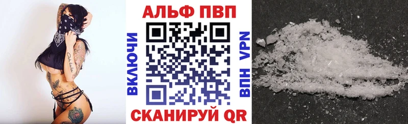 Где продают наркотики Нефтеюганск A PVP Мефедрон MDMA Гашиш