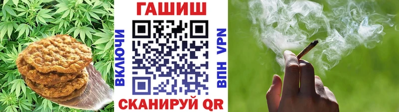 Еда ТГК марихуана Нефтеюганск