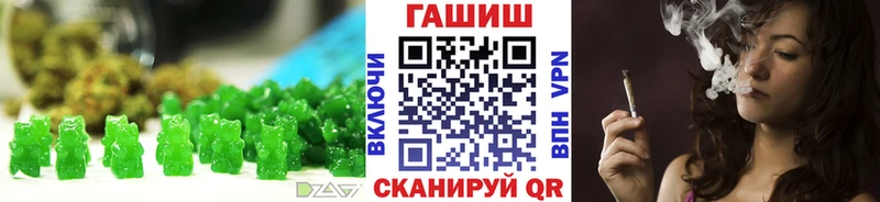 хочу   Нефтеюганск  Печенье с ТГК конопля 