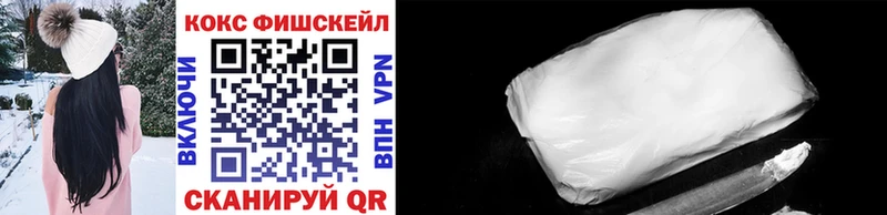 КОКАИН VHQ  наркотики  Нефтеюганск 