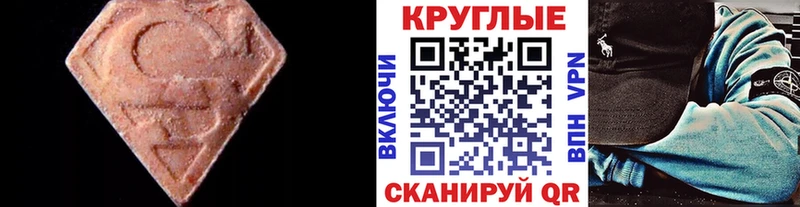 это наркотические препараты  Нефтеюганск  Экстази 300 mg  даркнет сайт  кракен онион 