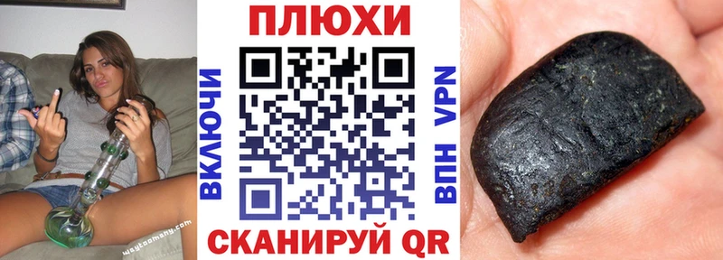 Гашиш индика сатива как найти omg маркетплейс Нефтеюганск
