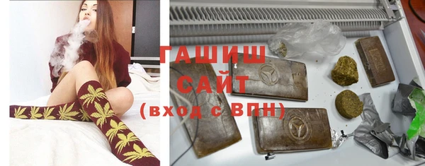 гашиш Абинск