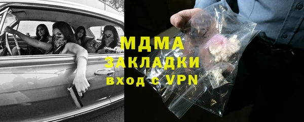 герыч Абдулино