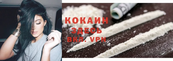 гашиш Абинск