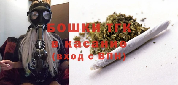 MDMA Premium VHQ Абаза