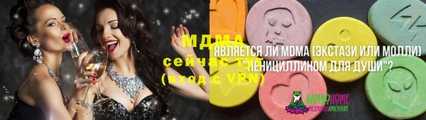 герыч Абдулино