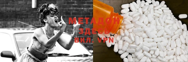 гашиш Абинск