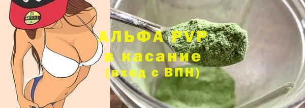 MDMA Premium VHQ Абаза