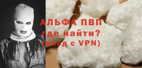 герыч Абдулино