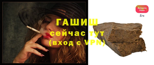 герыч Абдулино