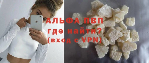герыч Абдулино
