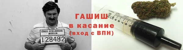 герыч Абдулино