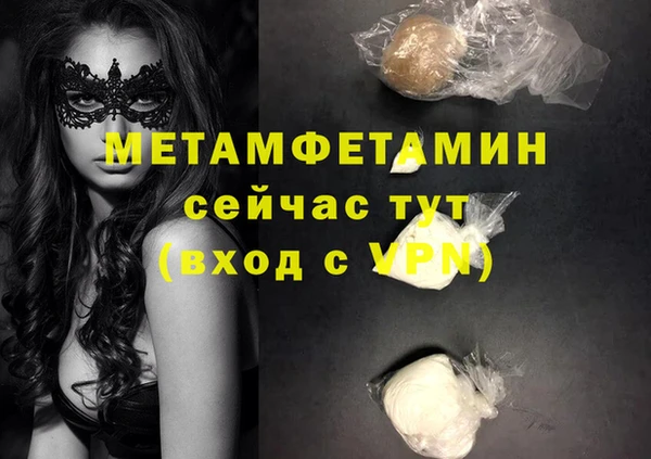 MDMA Premium VHQ Абаза