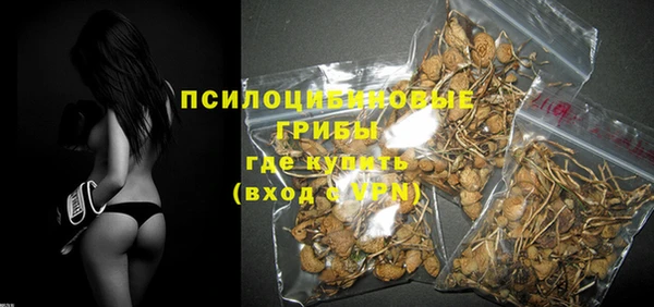 герыч Абдулино