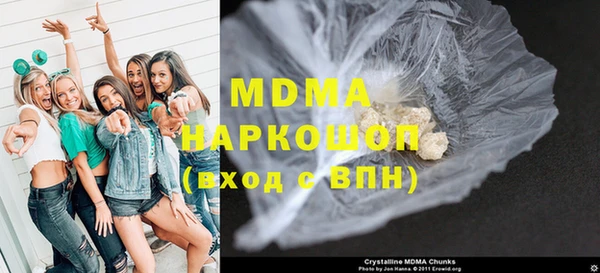 MDMA Premium VHQ Абаза