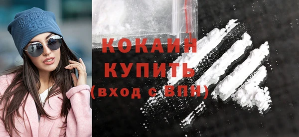 MDMA Premium VHQ Абаза