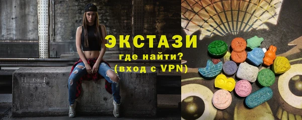 MDMA Premium VHQ Абаза