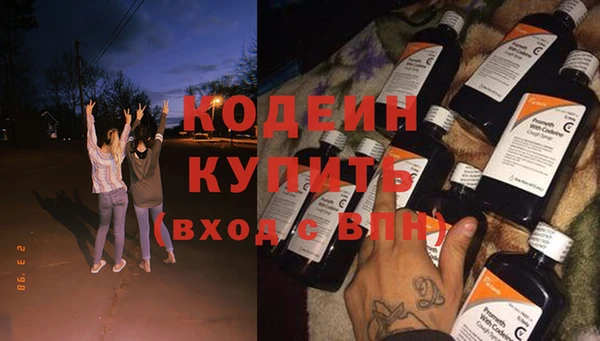 гашиш Абинск