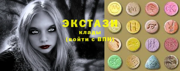 MDMA Premium VHQ Абаза