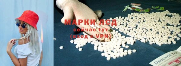 герыч Абдулино