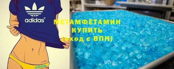 MDMA Premium VHQ Абаза