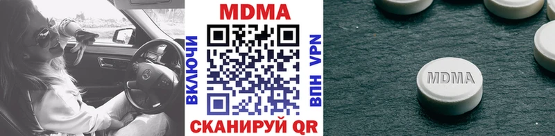 ОМГ ОМГ ONION  мориарти Telegram  Нефтеюганск  MDMA кристаллы  как найти  