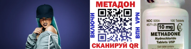 наркотики  Нефтеюганск  МЕТАДОН мёд 