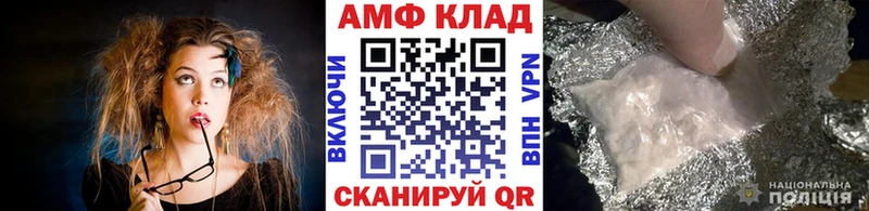Метамфетамин винт  Нефтеюганск 