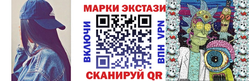 Марки 25I-NBOMe 1,8мг omg ССЫЛКА Нефтеюганск