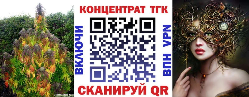 Дистиллят ТГК вейп  наркота  Нефтеюганск 